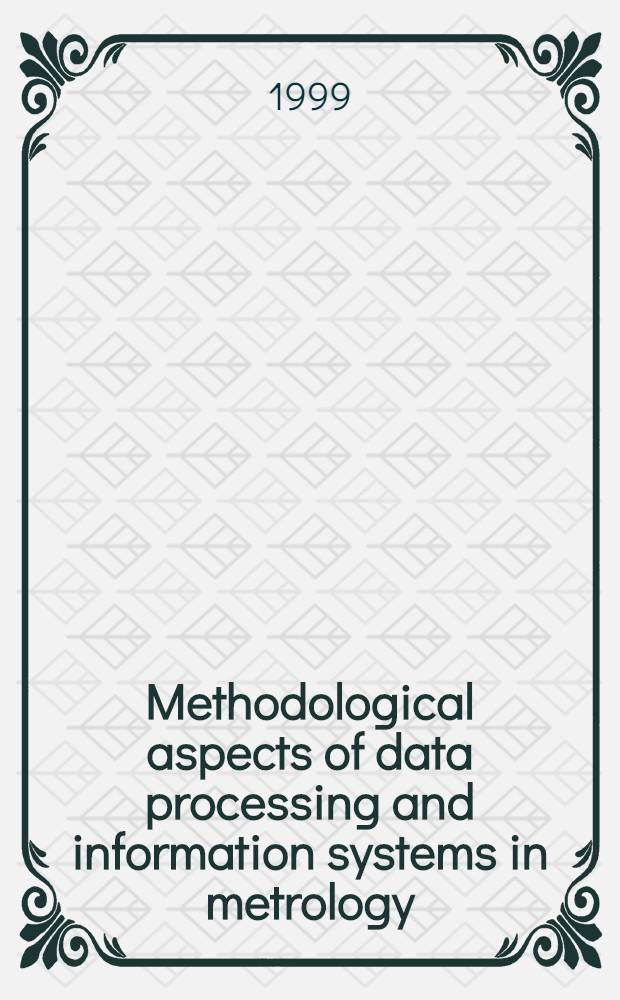 Methodological aspects of data processing and information systems in metrology