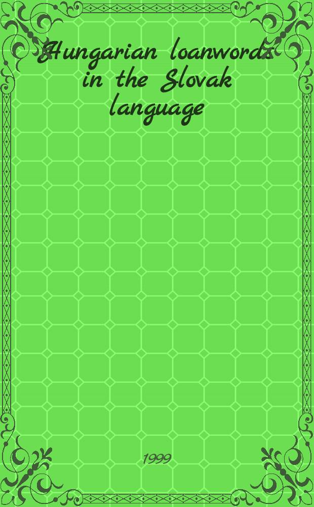 Hungarian loanwords in the Slovak language = Венгерские заимствования в словацком языке..