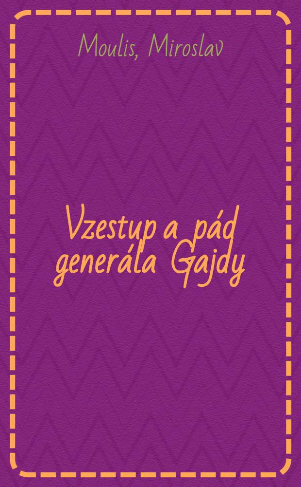 Vzestup a pád generála Gajdy = Взлет и падение генерала Гайда.