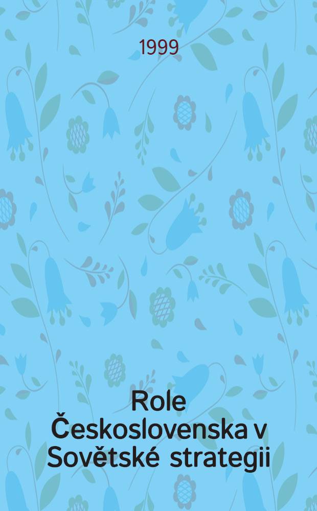 Role Československa v Sovětské strategii = Роль Чехословакии в советской стратегии.