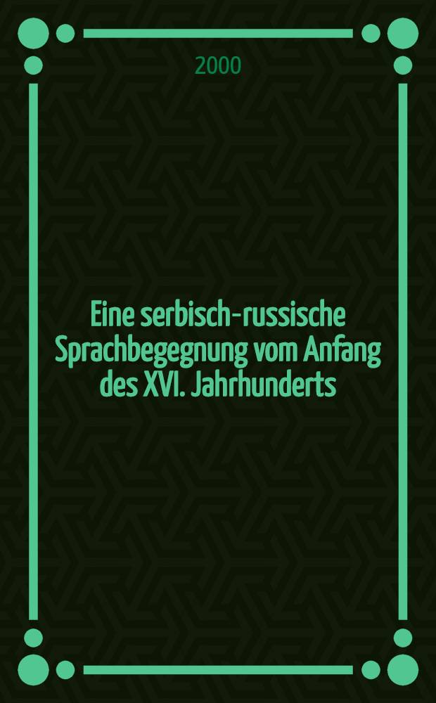 Eine serbisch-russische Sprachbegegnung vom Anfang des XVI. Jahrhunderts : zur Sprache der Moskauer Kopien von serbischen Briefen Sultan Selims I. an den Groβfürsten Vasilij III. Ivanovič = Встреча сербского и русского языков с начала ХVIвека..