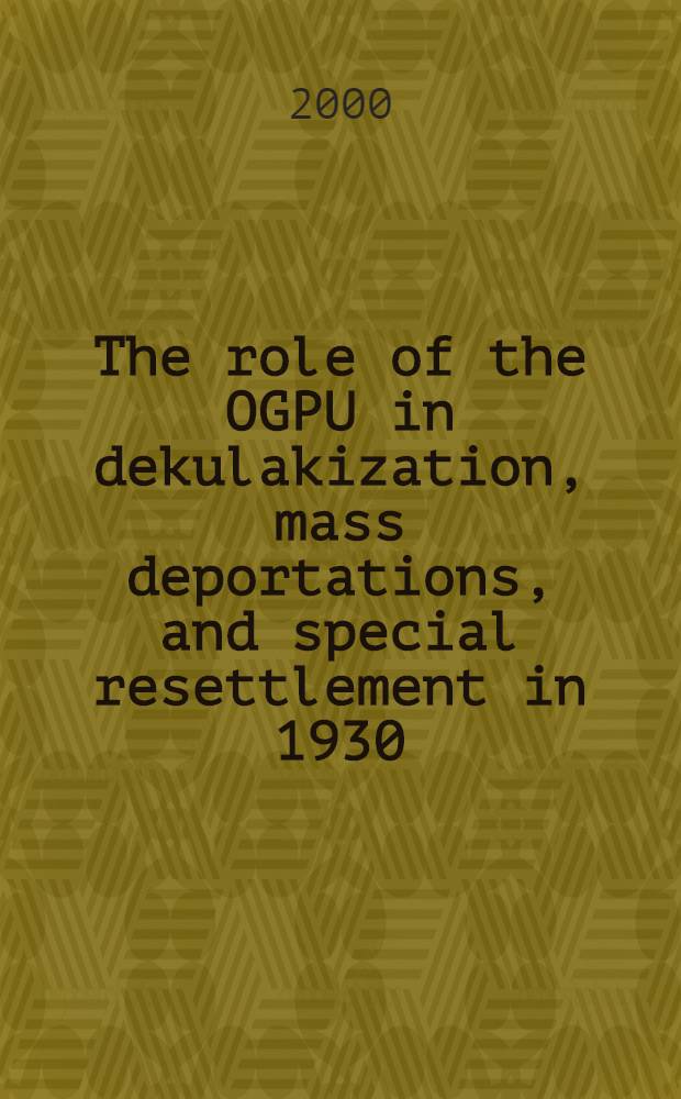The role of the OGPU in dekulakization, mass deportations, and special resettlement in 1930 = Роль ОГПУ в раскулачивании, массовой депортации и переселения в 1930-ые гг..