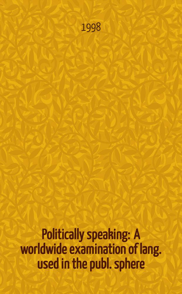 Politically speaking : A worldwide examination of lang. used in the publ. sphere = Политическое красноречие..