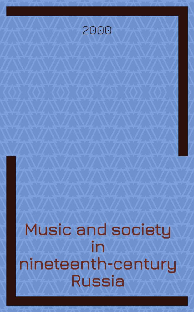 Music and society in nineteenth-century Russia = Музыка и общество в России 19в.