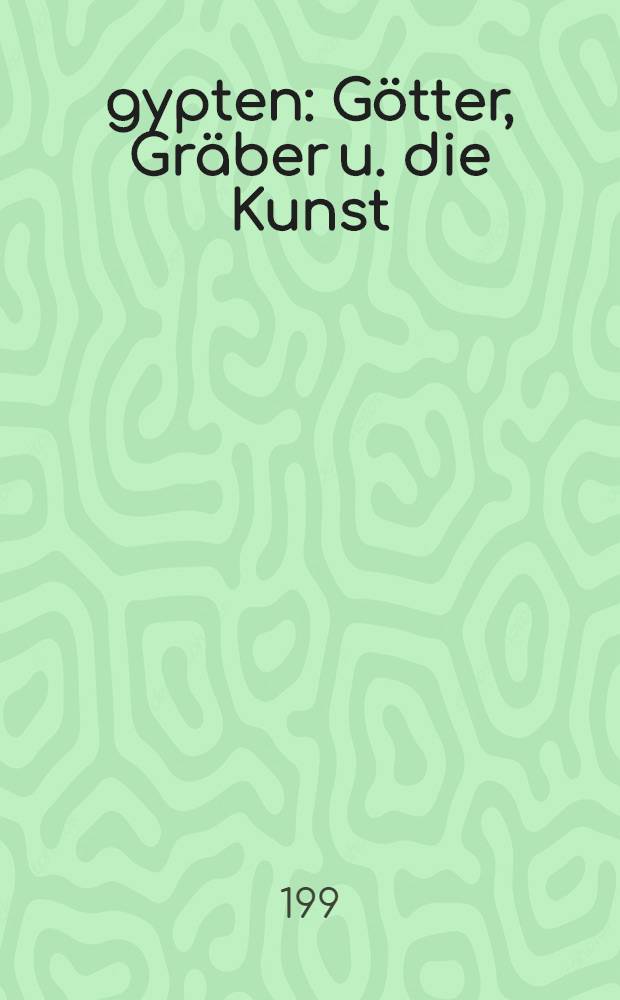 Ägypten : Götter, Gräber u. die Kunst : 4000 J. Jenseitsglaube : Katalog zur Ausst., Schloβmuseum Linz 9. Apr. bis 28. Sept. 1989 = Египет. Боги, могильщики и искусство.