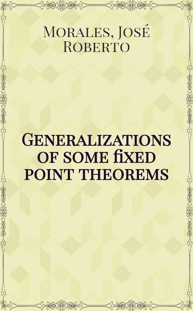 Generalizations of some fixed point theorems = Обобщения некоторых теорем с фиксированной точкой [для отображений].