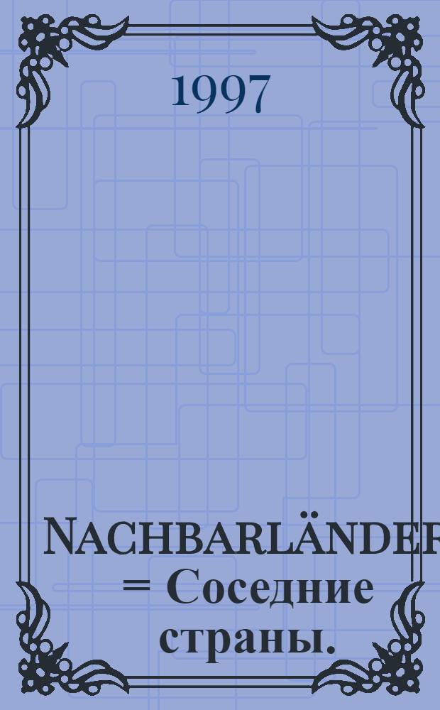 Nachbarländer = Соседние страны.