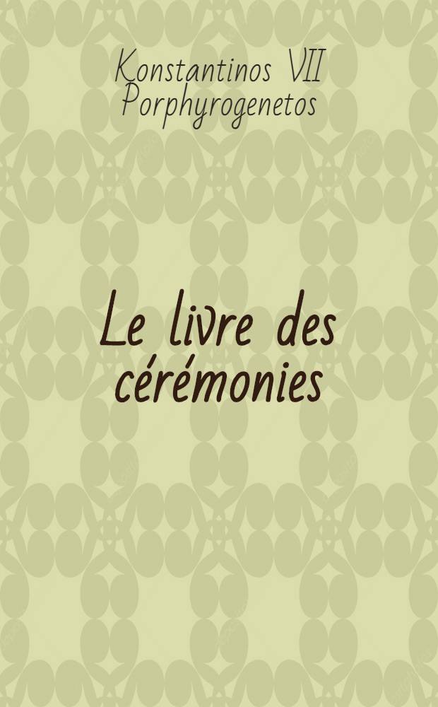 Le livre des cérémonies