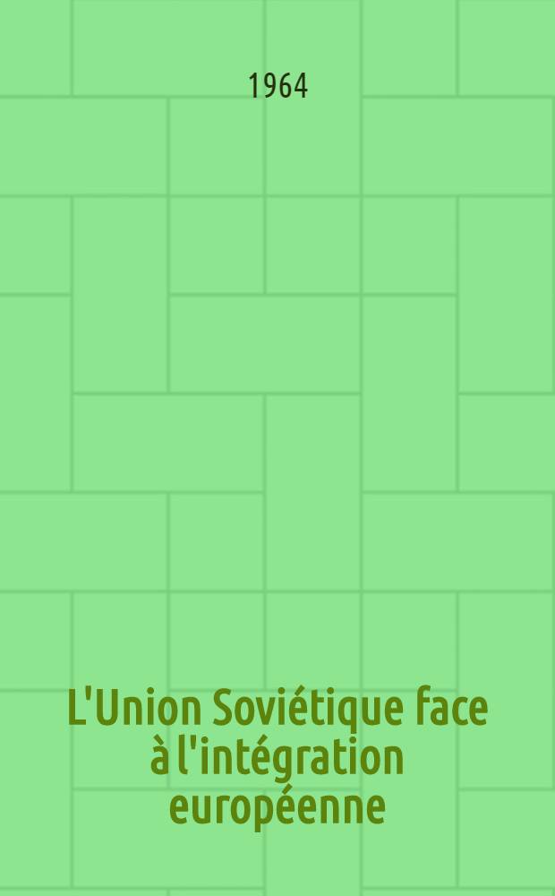 L'Union Soviétique face à l'intégration européenne = Советский союз лицом к Европейской интеграции.