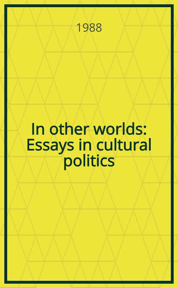In other worlds : Essays in cultural politics = Очерки о культурной политике.