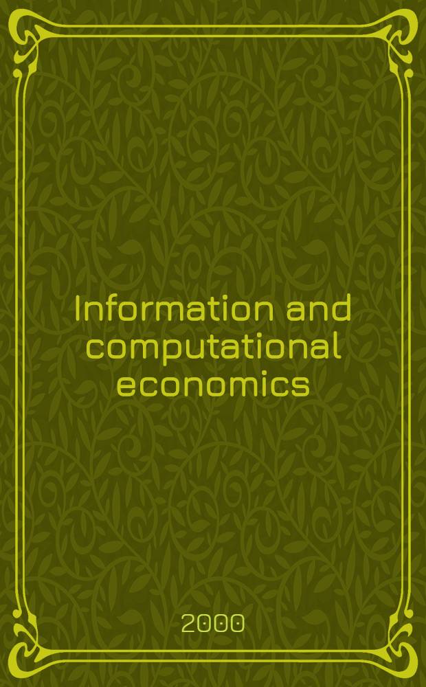 Information and computational economics = Система поддержки решений в электронной коммерции.