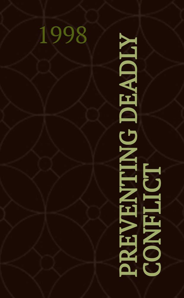 Preventing deadly conflict : Final rep. with executive summary = Предотвращение вооруженных конфликтов.