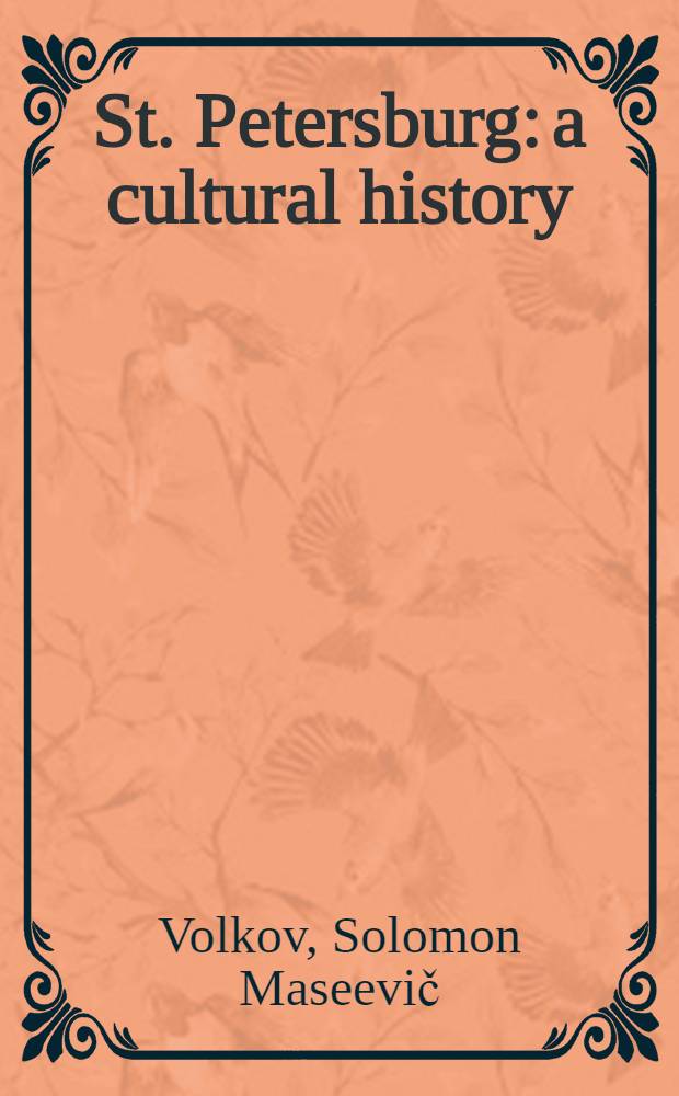 St. Petersburg: a cultural history = Петербург: культурная история.
