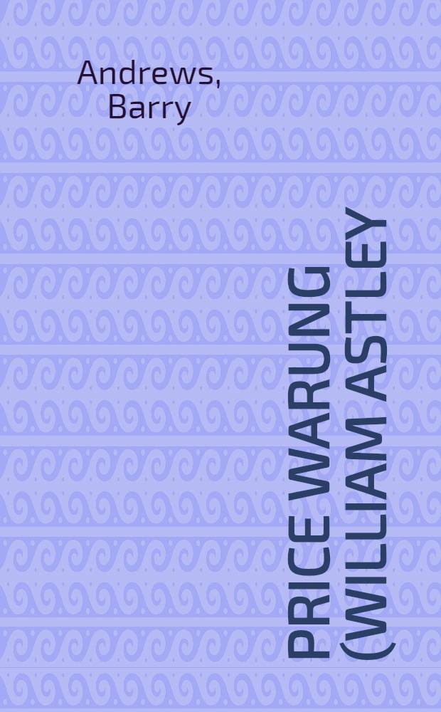 Price Warung (William Astley) = У.Астли.