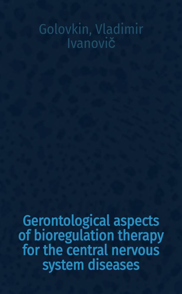Gerontological aspects of bioregulation therapy for the central nervous system diseases = Геронтологические аспекты биорегулирующей терапии заболеваний центральной нервной системы = Ограды.