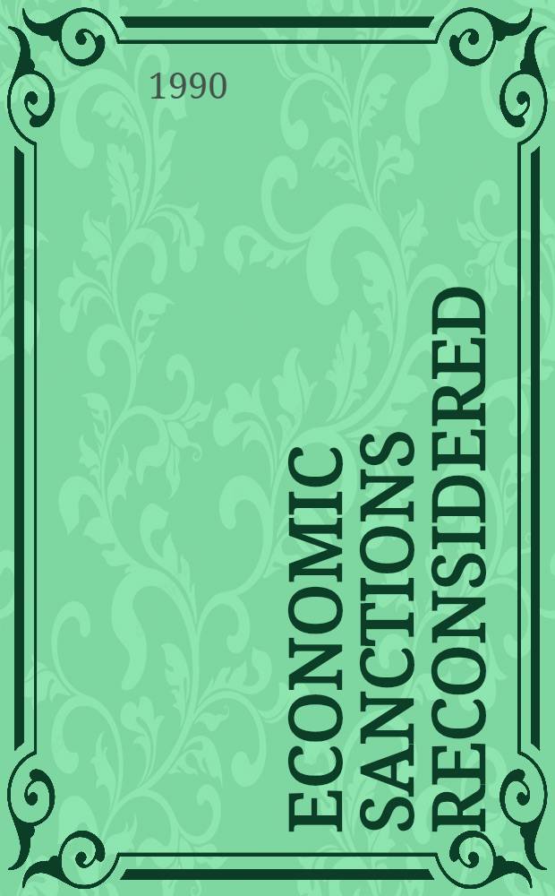 Economic sanctions reconsidered = Пересмотр экономических санкций. История и текущая политика.