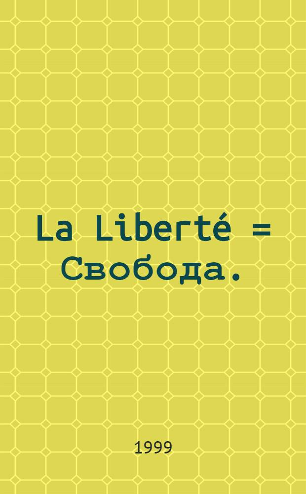 La Liberté = Свобода.