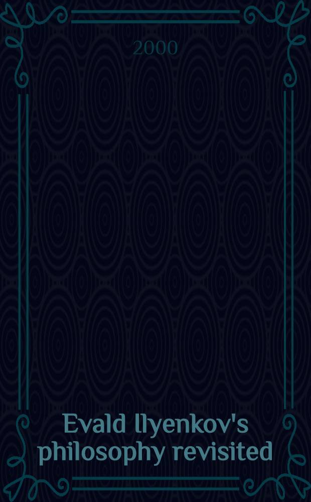 Evald Ilyenkov's philosophy revisited : Proc. of the Ilyenkov symp. in Helsinki 7th-8th Sept. 1999 = Возвращение философии Эвальда Ильенкова.