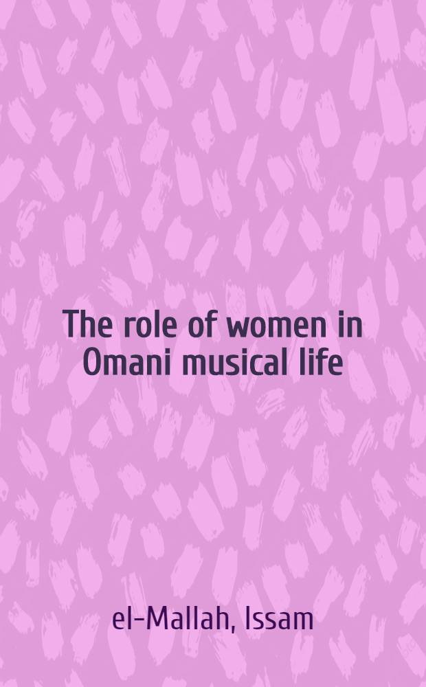 The role of women in Omani musical life = Die Rolle der Frau im Musikleben Omans = Роль женщины в музыкальной жизни Омана.