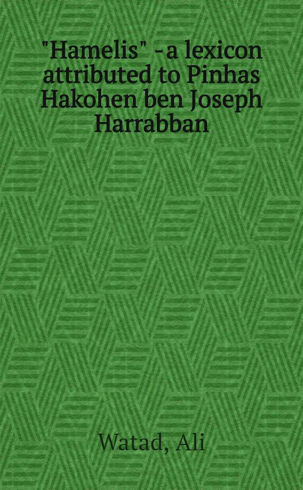 "Hamelis" - a lexicon attributed to Pinhas Hakohen ben Joseph Harrabban (14th cent.) : Thesis = Лексикон приписываемый Пинхасу Хакохену бен Жозефу Харраббану (14в.)..