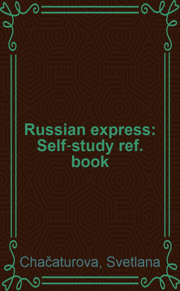 Russian express : Self-study ref. book