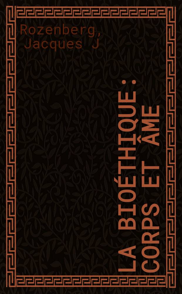 La bioéthique : Corps et âme = Биоэтика тела и души.