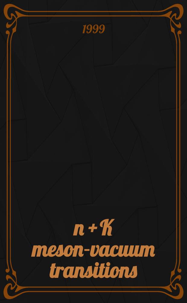 n + K meson-vacuum transitions (oscillations) in diagram approach in the model of dynamical analogy of the Cabibbo-Kobayashi-Maskawa matrices