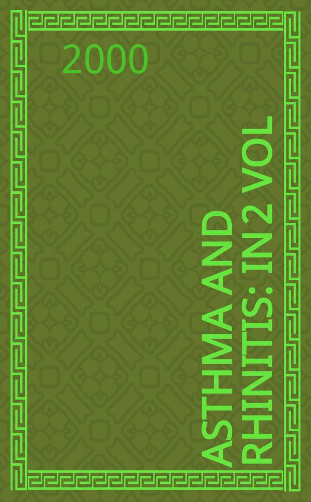 Asthma and rhinitis : In 2 vol = Астма и ринит