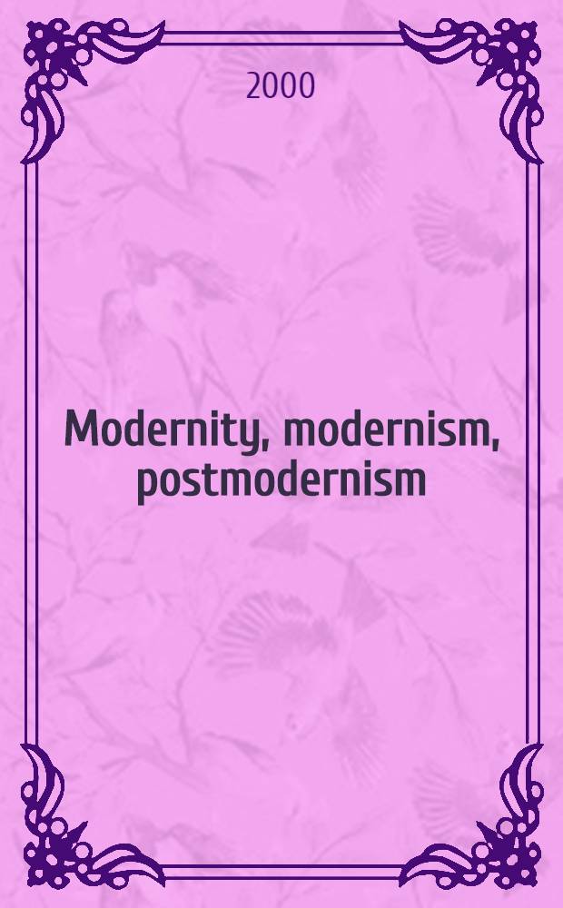 Modernity, modernism, postmodernism = Современность: модернизм, постмодернизм.