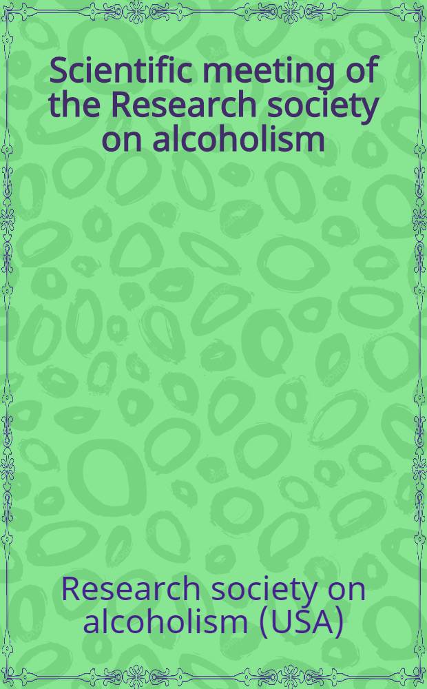 2000 Scientific meeting of the Research society on alcoholism : June 24-June 29, 2000 - Santa Barbara ( Calif.) = 2000 Научное совещание общества по исследованию алкоголизма, июнь 24-июнь 29, 2000, Санта Барбара, Калифорния.