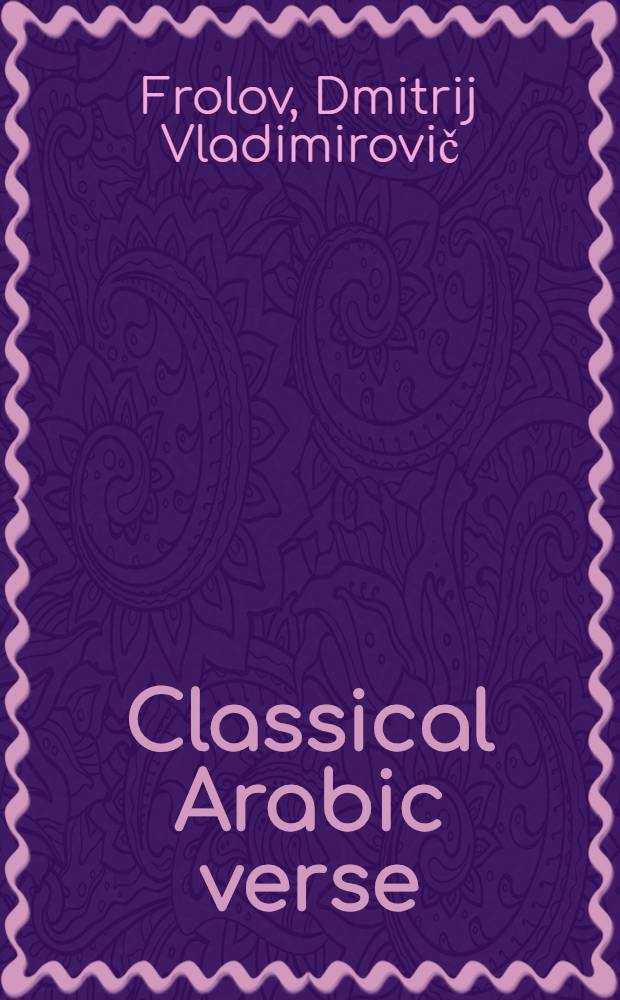 Classical Arabic verse : History a. theory of 'Arūd = Аруд.
