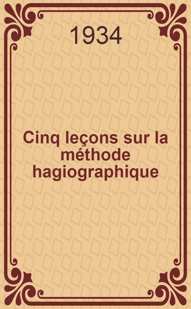 Cinq leçons sur la méthode hagiographique