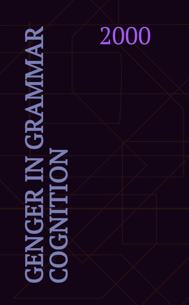 Genger in grammar cognition = Род в грамматике и познании..
