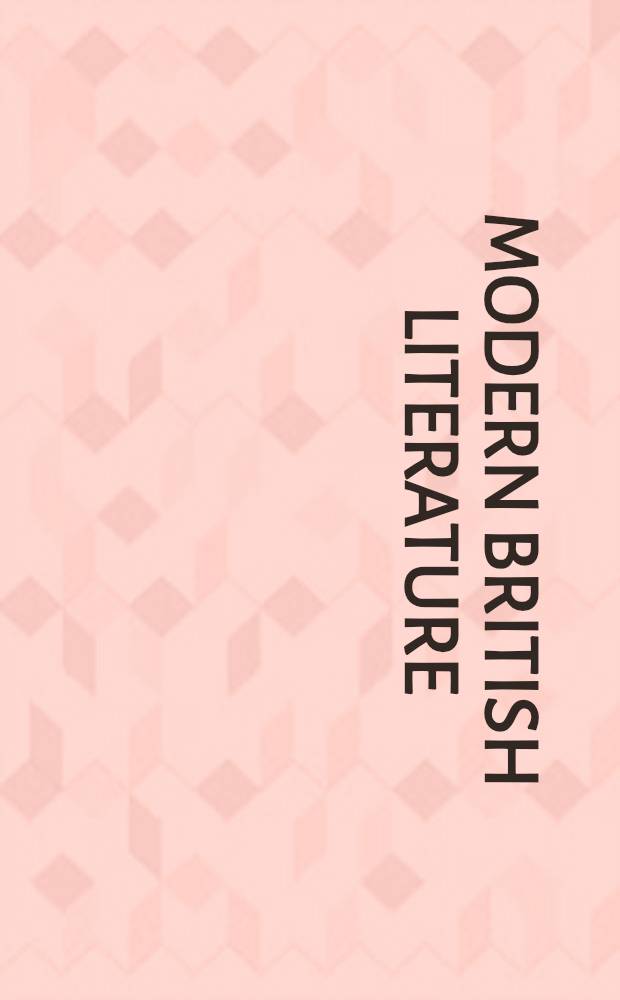 Modern British literature = Современная английская литература.