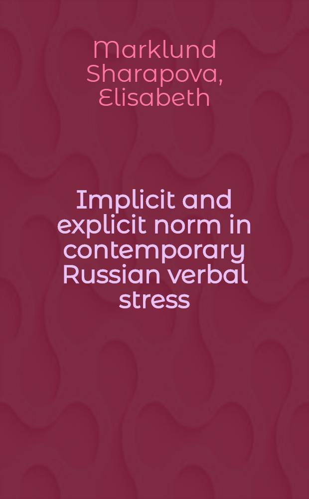 Implicit and explicit norm in contemporary Russian verbal stress : Diss. = Установленные и предполагаемые нормы в современном русском глагольном ударении.