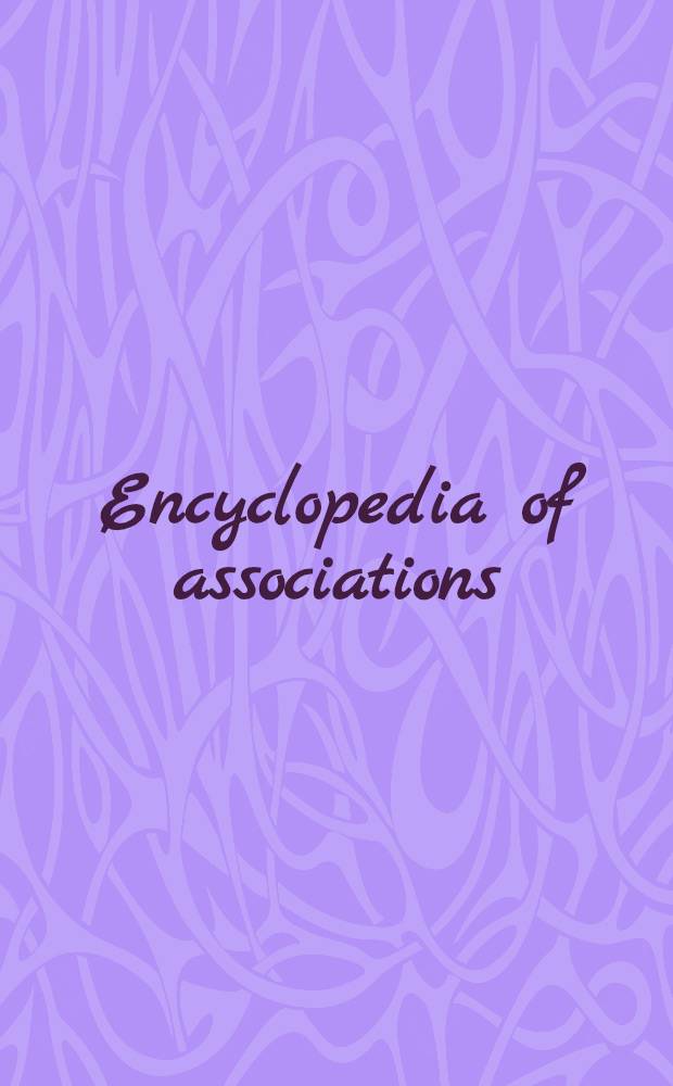 Encyclopedia of associations : Intern. organizations : An associations unlimited ref. : A guide to more than 20,500 intern. nonprofit membership organizations incl. . = Международные организации.