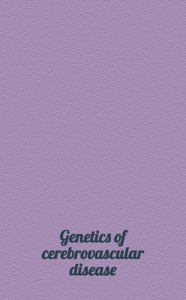 Genetics of cerebrovascular disease = Генетика цереброваскулярных болезней.