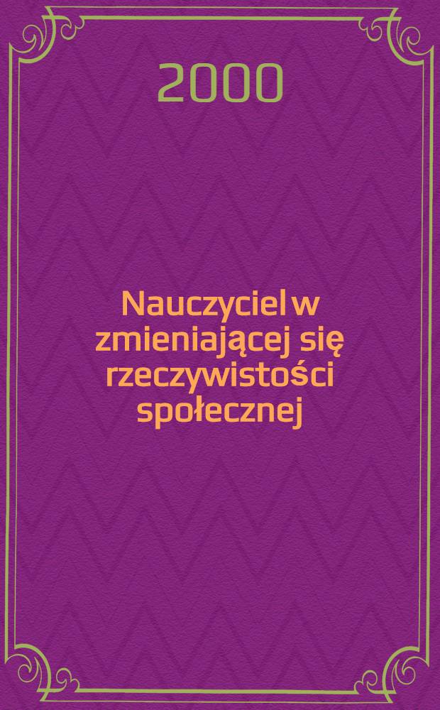 Nauczyciel w zmieniającej się rzeczywistości społecznej