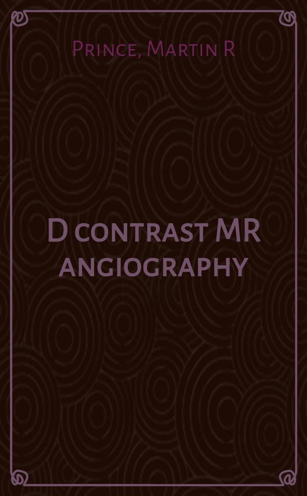 3D contrast MR angiography = Трехразмерная контрастная магнитно- резонансная ангиография.