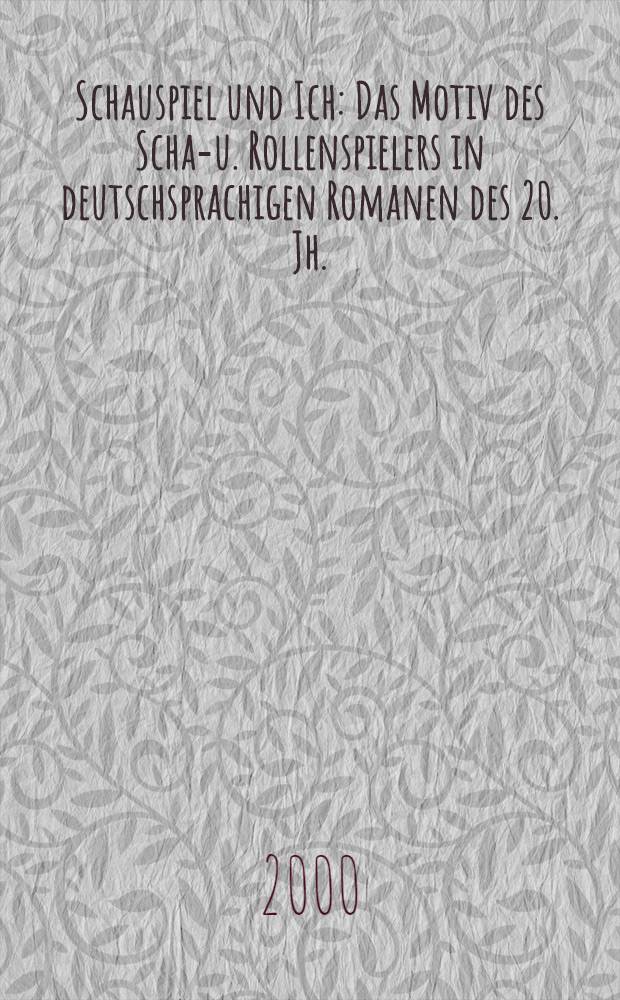 Schauspiel und Ich : Das Motiv des Schau- u. Rollenspielers in deutschsprachigen Romanen des 20. Jh. : Diss. = Зрелище и я.