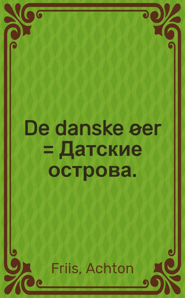 De danske øer = Датские острова.