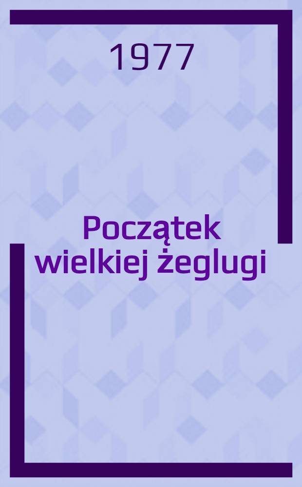 Początek wielkiej żeglugi