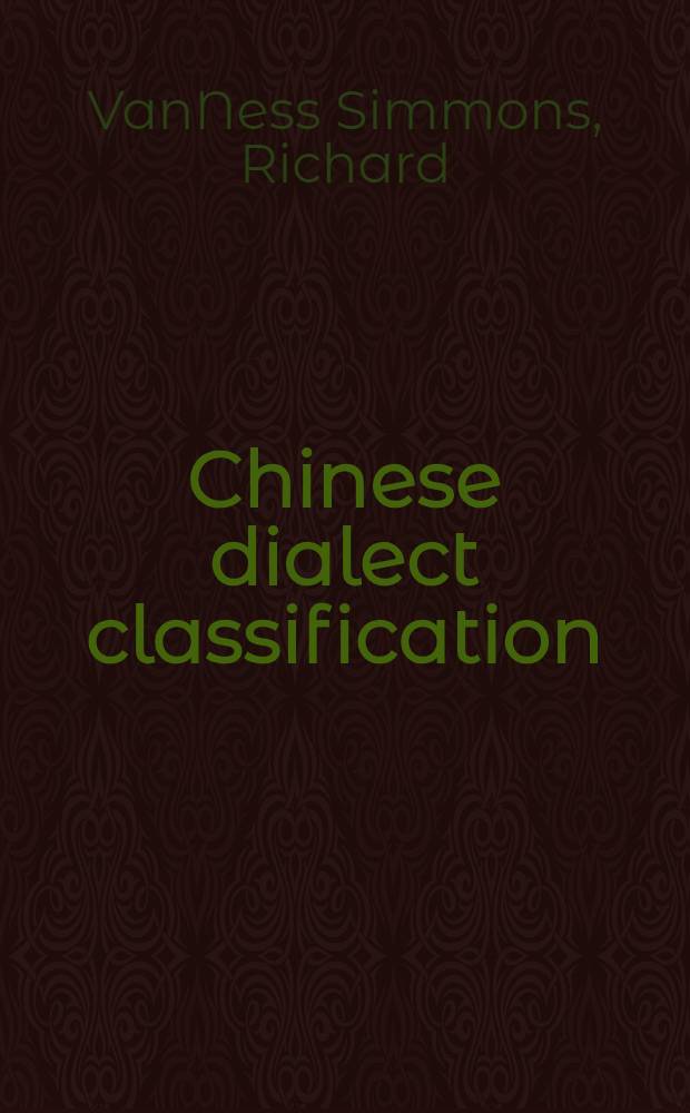 Chinese dialect classification : A comparative approach to Harngjou, old Jintarn, a. common northern Wu = Классификация китафских диалектов..