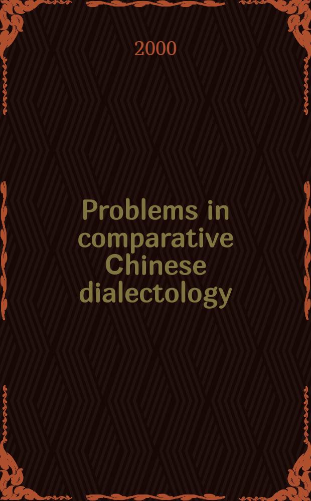 Problems in comparative Сhinese dialectology = Проблемы сравнительной китайской диалектологии..