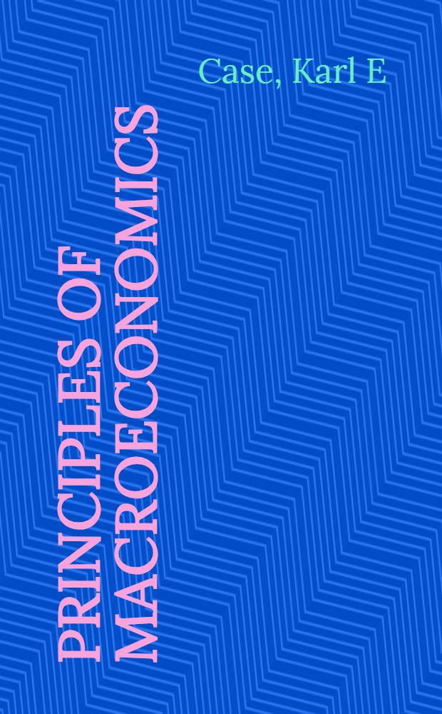 Principles of macroeconomics = Принципы макроэкономики.