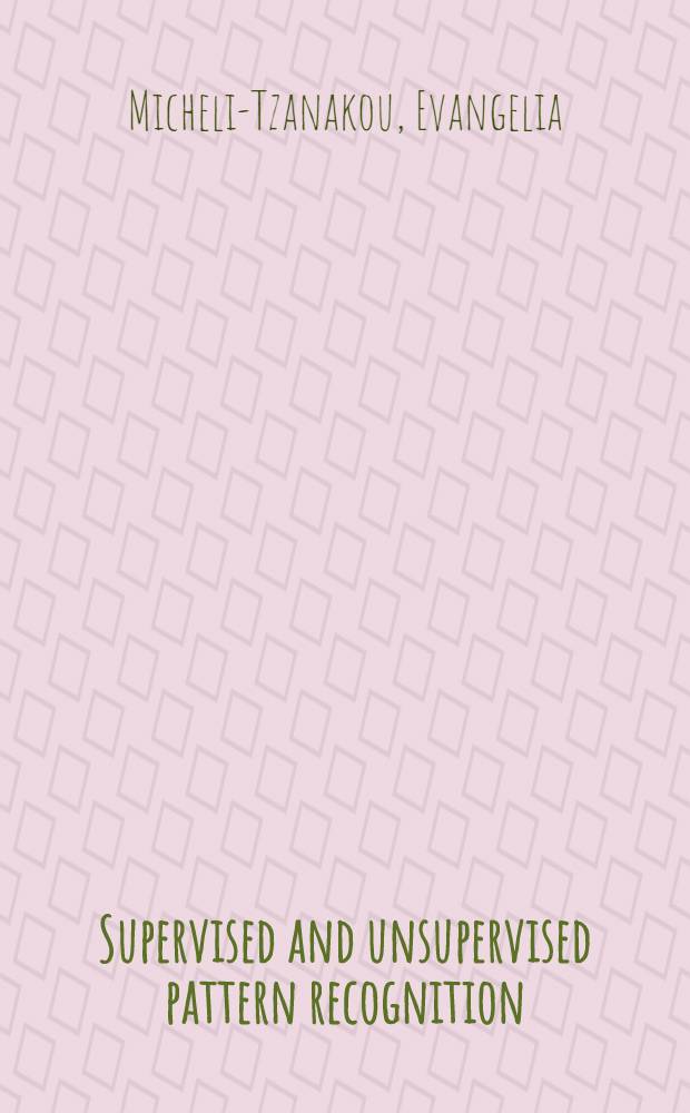 Supervised and unsupervised pattern recognition : Feature extraction a. computational intelligence = Упрравляемое и неуправляемое распознавание образов: выделение признаков и вычислительный интеллект.