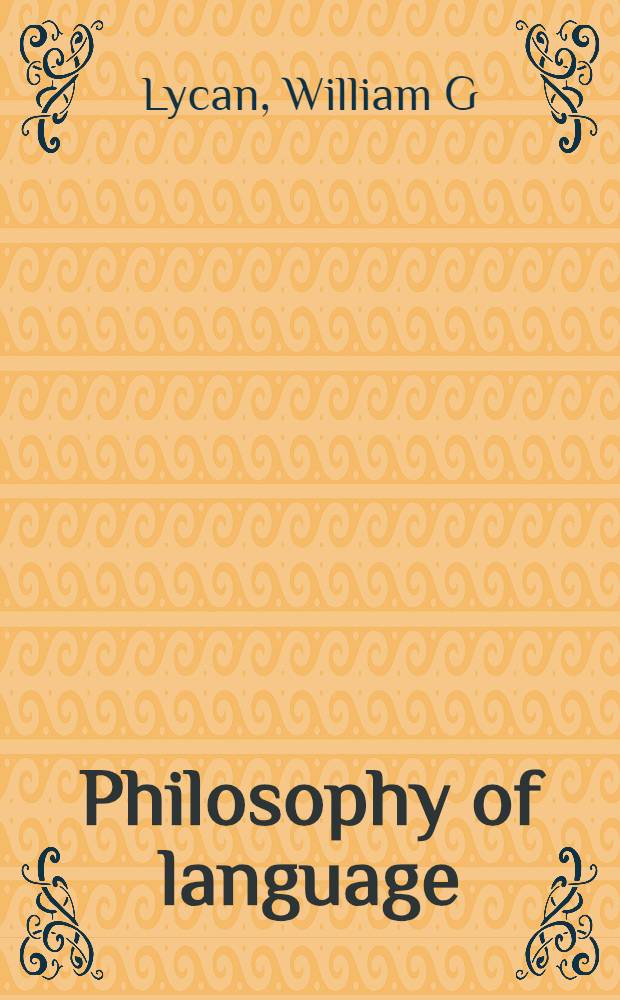 Philosophy of language : A contemporary introd = Философия языка.