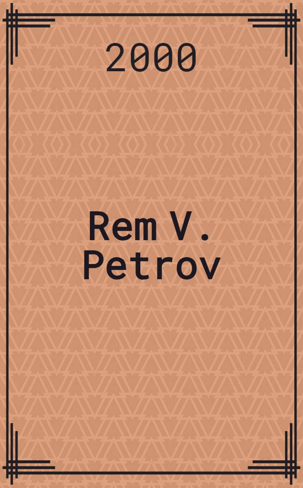 Rem V. Petrov