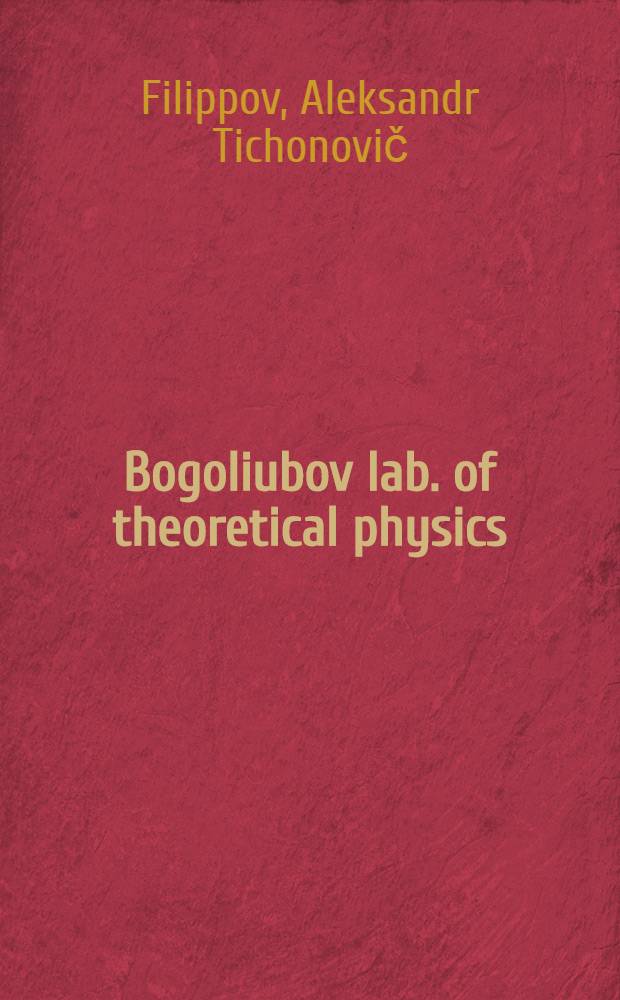Bogoliubov lab. of theoretical physics : Annu. rep. : Rep. to the 87th Sess. of the JINR sci. council, Jan. 13-14, 2000