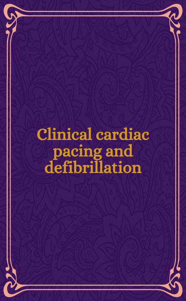 Clinical cardiac pacing and defibrillation = Клиническая сердечная стимуляция и дефибрилляция.